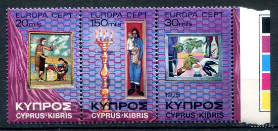 Кипр - 1975г. - картины, Европа - 3 марки - сцепка - полная серия, MNH [Mi 426-428]. #4-B6-Z-1-28