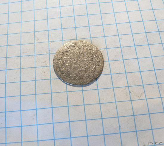 5 грош 1818