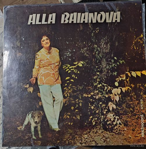ALLA Baianova	Алла Баянова