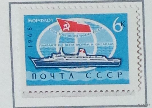 1968, сентябрь. Морской флот СССР