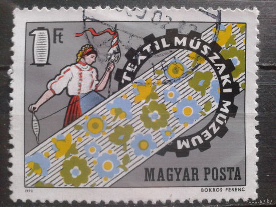 Венгрия 1972 музей техники в Будапеште