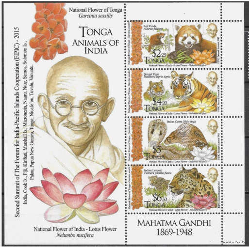 Тонга 2016  М.Ганди фауна животные  MNH