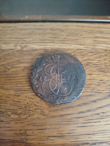 5 копеек 1779