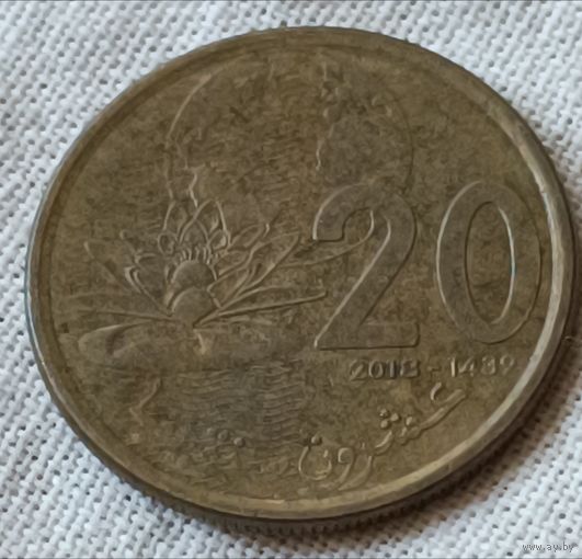 Марокко. 20 сантимов 2018 года.