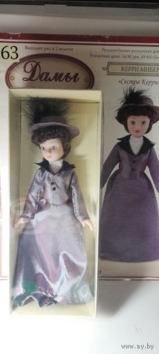 Фарфоровая кукла. В упаковке