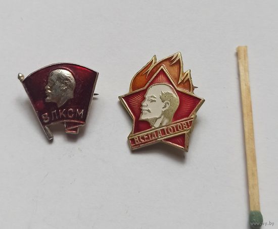 Знак, значок из СССР, пионер и комсомол