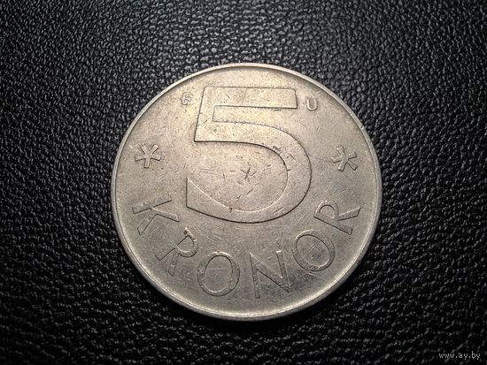 Швеция 5 крон 1983