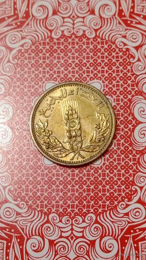 Сирия 5 пиастров 1971 ФАО