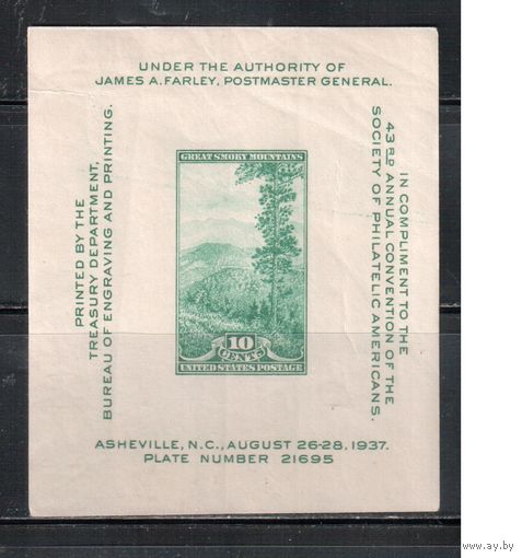 США-1937, (Мих.Бл.8),  * ,  Филвыставка ,Нац. парки