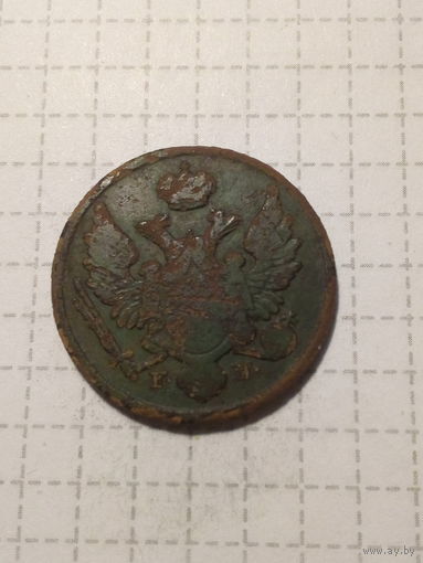 3 гроша Российская Империя 1828 год