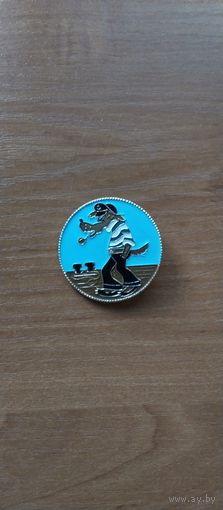 Значок. Ну, Погоди! Волк моряк. САЗ