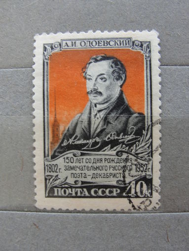 Продажа коллекции с 1 рубля! Почтовые марки СССР