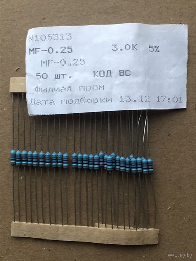 Резисторы металлопленочные MF-25 (С2-23) 0.25 Вт 3Ом, 5%