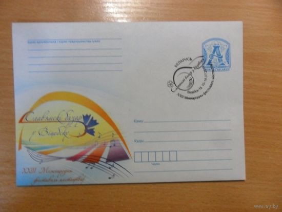 КПД РБ спецгашение 2014 г.