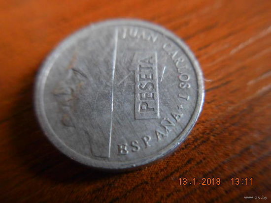 1 песет