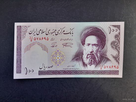 100 риалов 1985 года. Иран. UNC