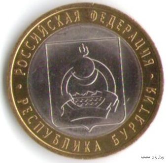 10 рублей 2011 г. Республика Бурятия СПМД _состояние мешковой UNC