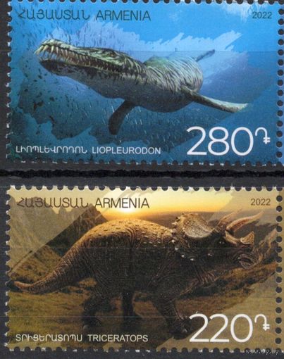 Армения 2021.  Динозавры 2 марки  (1021)