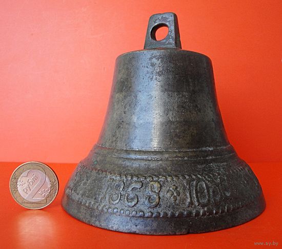 Колокол 1868 года с инициалами.