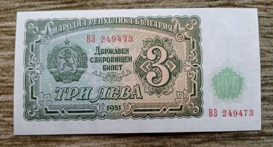 Werty71 Болгария 3 лева 1951 Урожай UNC банкнота