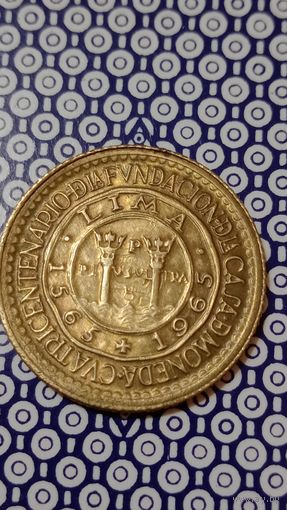 Перу 25 сентаво 1965 монетному двору в Лиме 400 лет