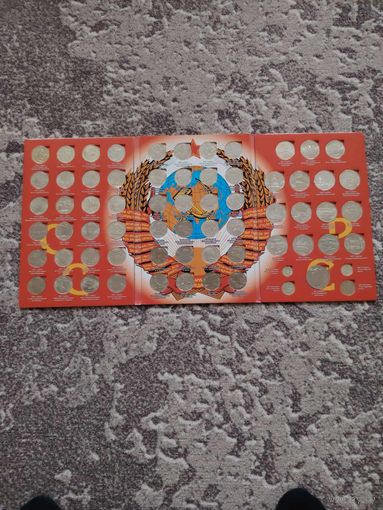 Комплект юбилейных рублей