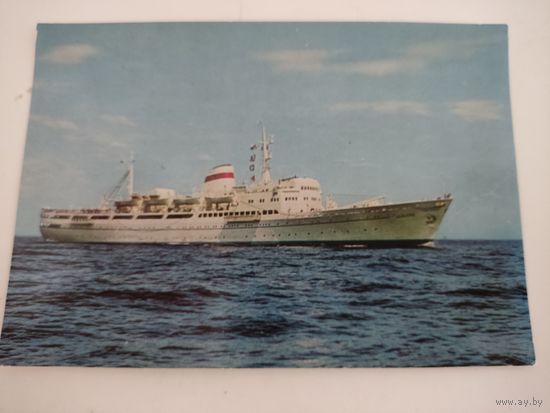 Чистая открытка с фото теплохода "Аджария",1970г.