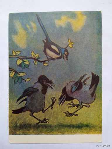 1957. Литвиненко. "Барыня,барыня,сударыня-барыня"