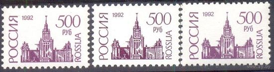 Россия стандарт 500 МГУ