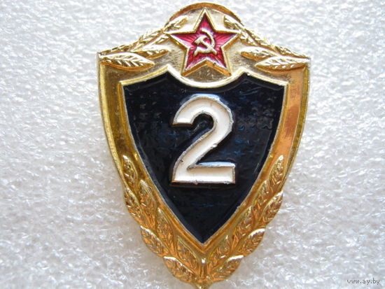 Солдатская классность 2.