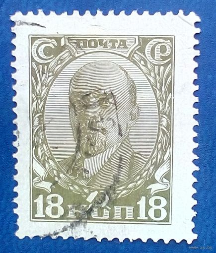 Марки СССР 1927