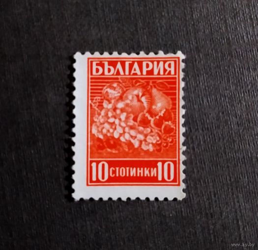 Марка Болгария 1940 год Стандарт