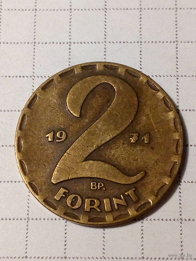 2 форинта Венгрия 1971 год