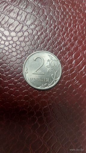 Монета 2 рубля 2009 спмд магнит Россия. Хорошая!