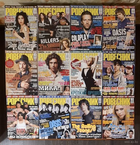 Журнал Ровесник (50 шт.)