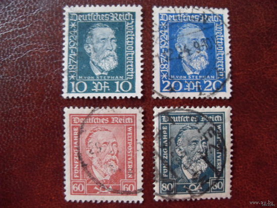 Торг! DR Mi.362, 363, 368, 369 Германия. Рейх. 1924 / 1929 (Mi.4,4 euro) см. описание