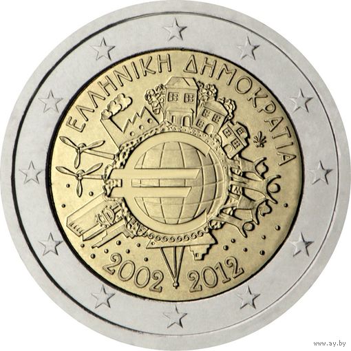 2 евро 2012 Греция 10 лет наличному Евро  UNC из ролла