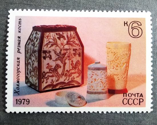 Чистые марки СССР