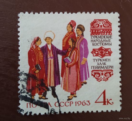 Ссср