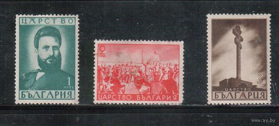 Болгария-1941, (Мих.426-428), * , Поэт Христо Ботев (полная серия)
