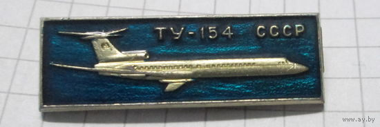 ТУ-154