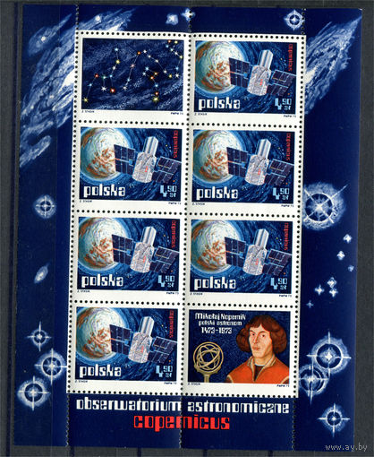 Польша - 1973г. - Космос - полная серия, MNH [Mi bl. 54] - 1 блок