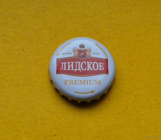 Пивная крышка.