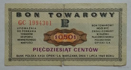 Польша 50 центов 1969 г. Товарный чек