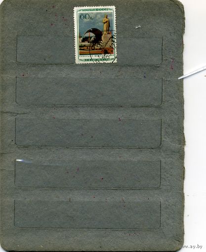 СССР, 1940, ВДНХ в МОСКВЕ,   1м,(на "СКАНЕ" справочно приведены номера и цены по Загорскому)