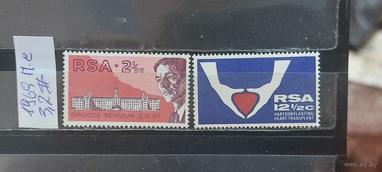 РАСПРОДАЖА ЮЖНАЯ АФРИКА 1969г. Полная серия. Чист**