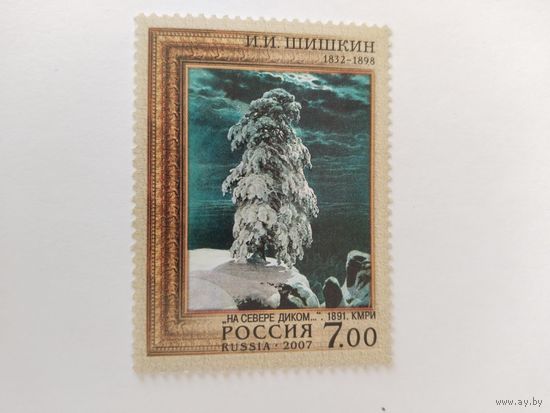Россия  2007  Шишкин