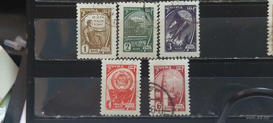 РАСПРОДАЖА. СССР 1961г. Гаш.