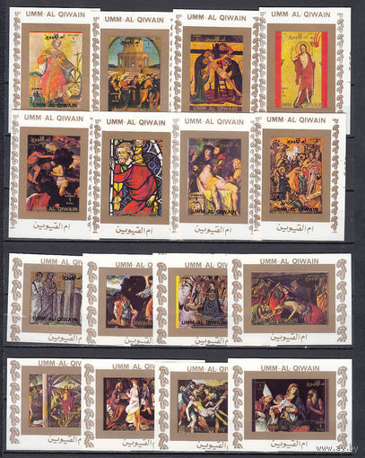 Живопись. Ум Эль Кивайн (ОАЭ). 1972. 16 блоков б/з. Michel N 970-985 (32,0 е)