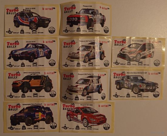 Turbo Rally (К-Артель)